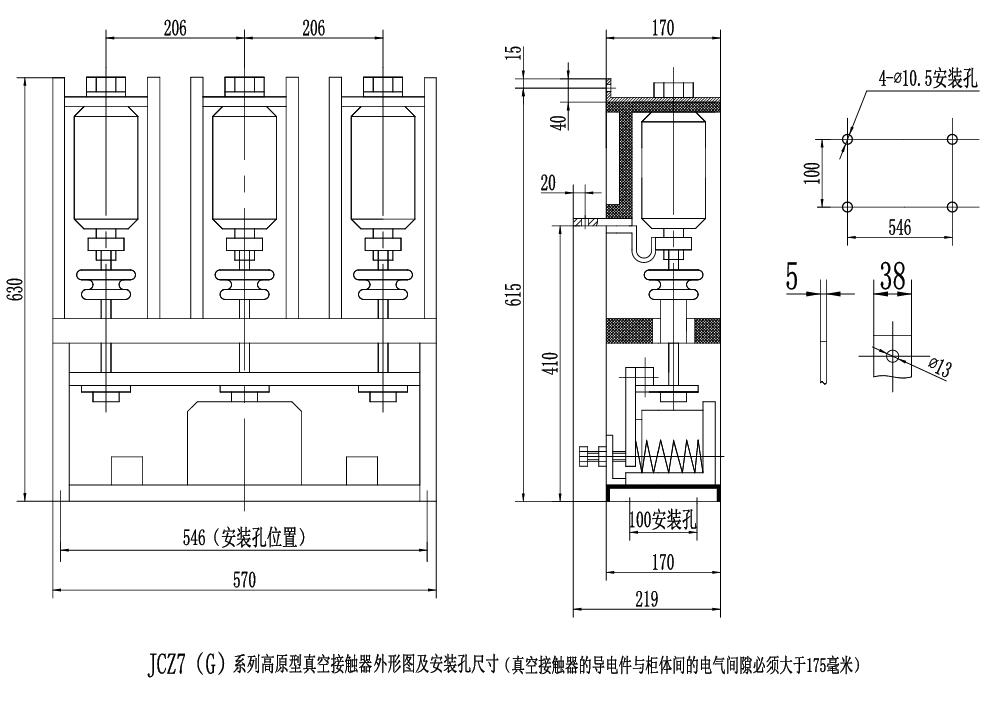 JCZ7-12/D160~630-6.3��ԭ�ͽ����߉���ս��|��