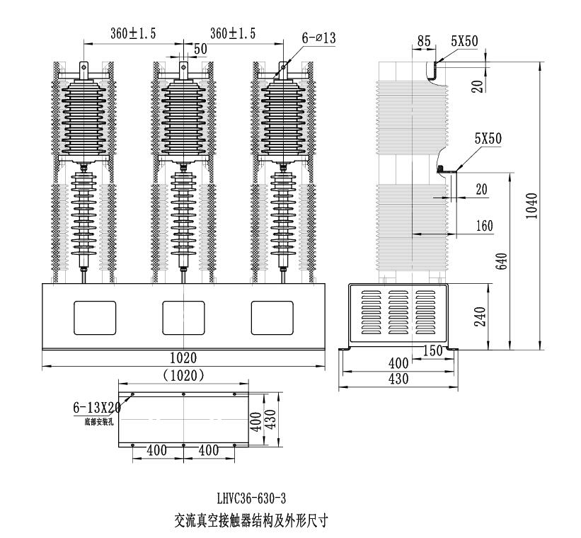LHJCZ7-40.5/160/250/400/630ϵ��(���O)������ս��|���Y(ji��)��(g��u)�����γߴ�D